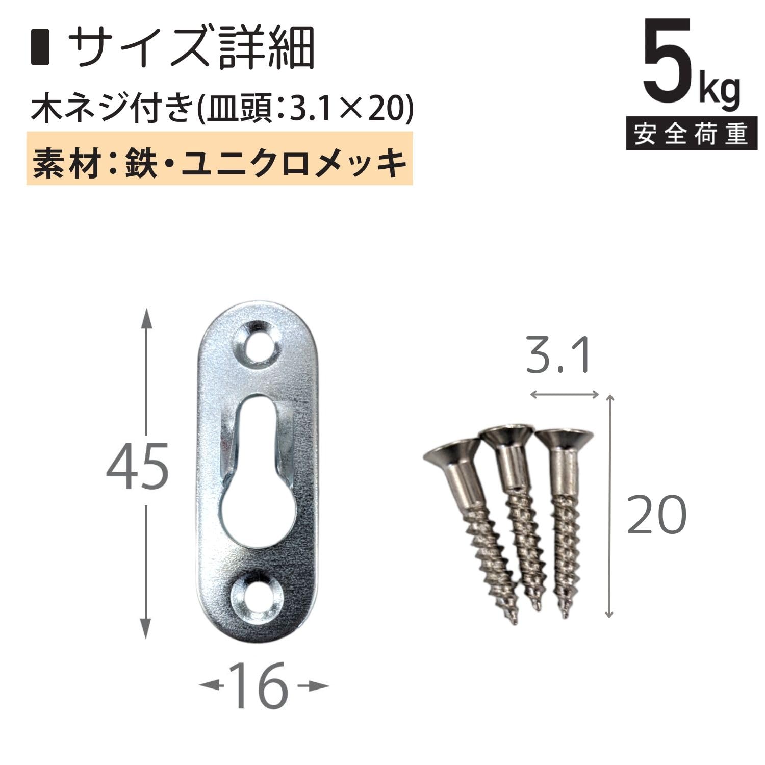 Amazon | 福井金属工芸(Fukuikinzokukogei) ノックダウン金具 20個入