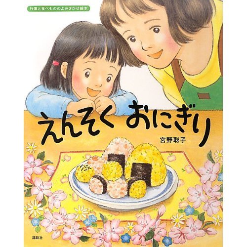 母をたずねて三千里―[アニメ世界名作劇場総集編] (世界名作アニメ全集ビデオ 9)