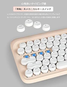 Lofree Bluetooth キーボード タイプライター ミルクティーカラー Lofree には新学期に最適なミルクティーキーボードがあります