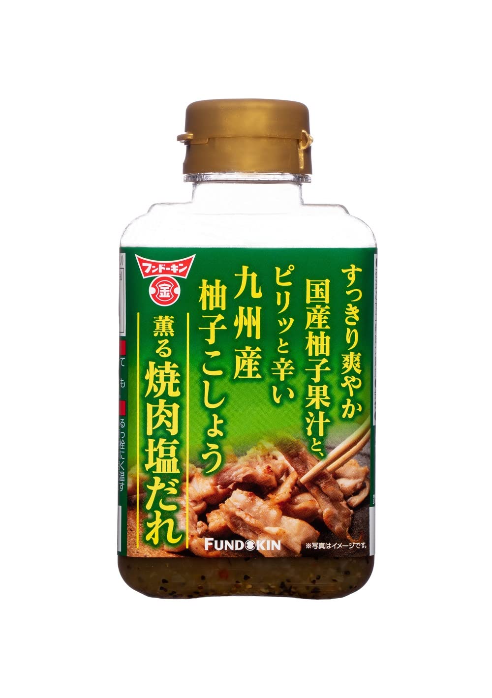 フンドーキン醬油 柚子こしょう薫る焼肉塩だれ 300g×2本
