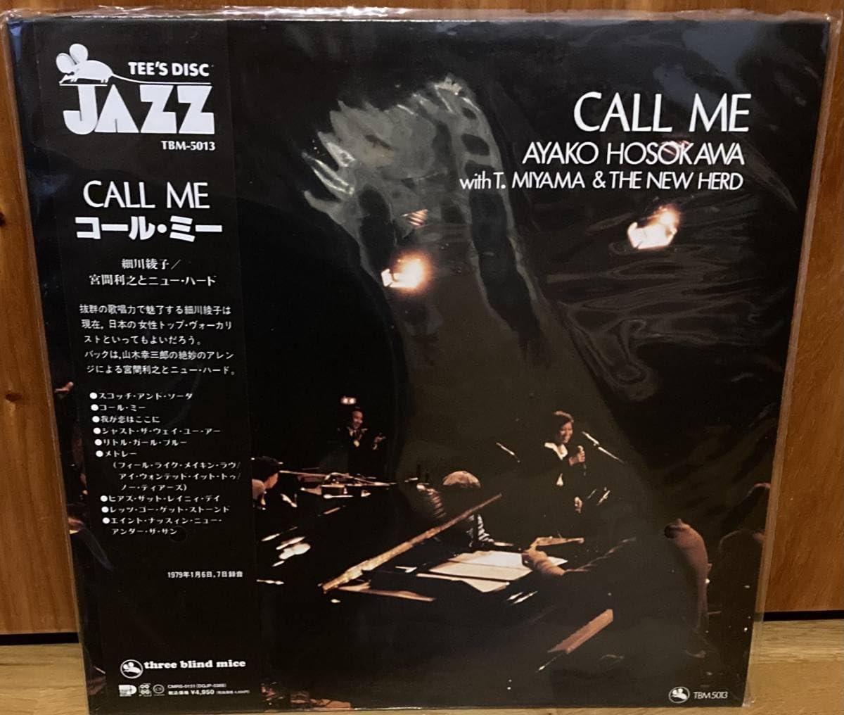 LP　細川綾子　CALL ME　レコード　THREE BLIND MICE LP 細川綾子 CALL ME レコード THREE BLIND MICE Amazon | コール