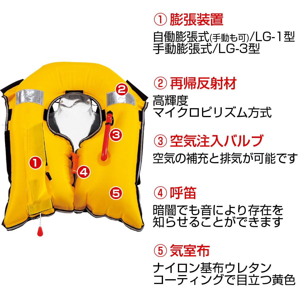 Amazon | ocean life(オーシャンライフ) 手動膨脹ショルダー式 小型