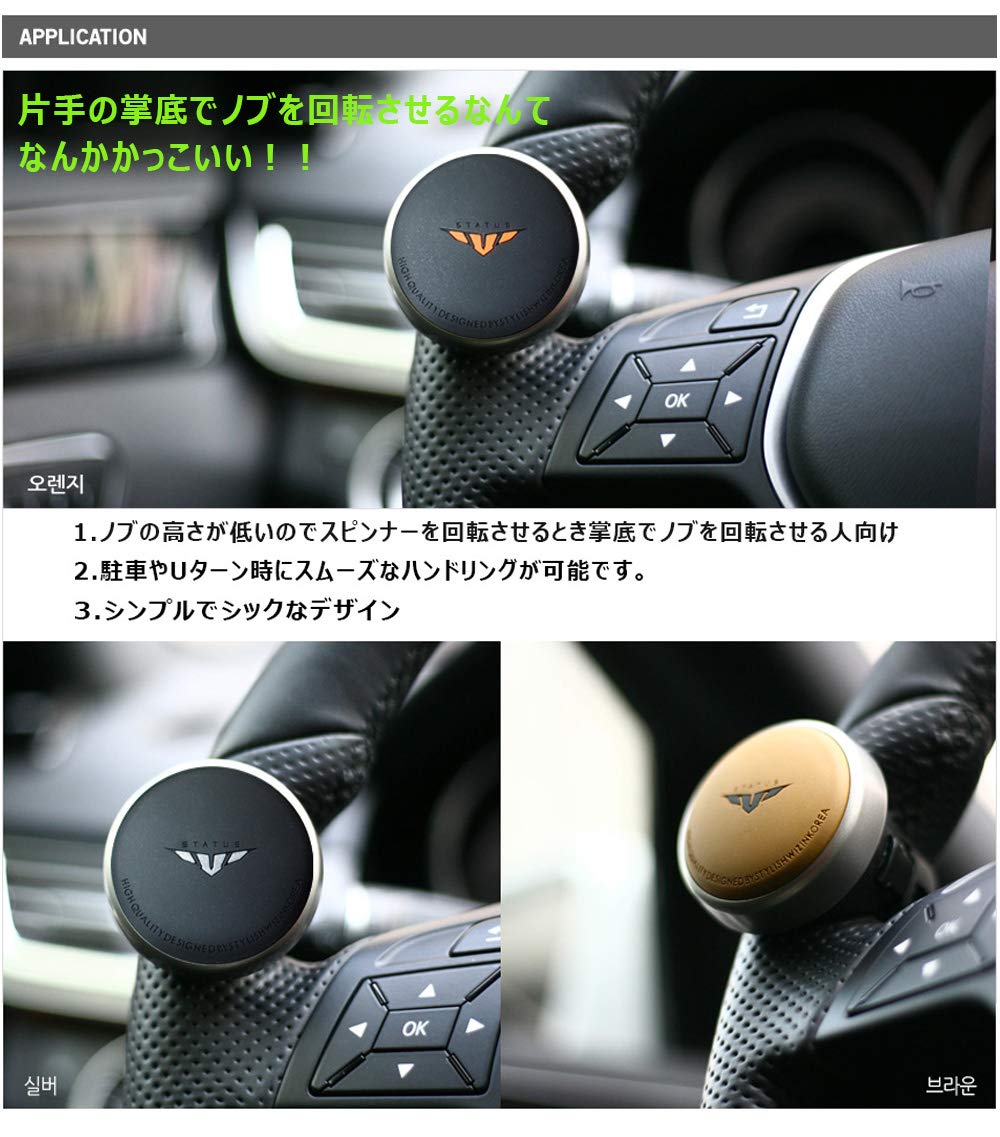 Amazon.co.jp: Mini Power Handle Knob spinner - 全車種着脱可能 ミニ