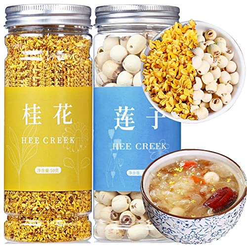 煕渓 桂花 金木犀 食用 桂花茶 金木犀 お茶 50g 蓮子 ?子 蓮子の実 乾燥蓮子200g 蓮肉ハスの実 蓮の実ご飯 養生茶 花茶 無農薬栽培