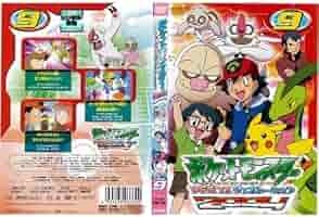ポケットモンスター　アドバンスジェネレーション　2004 2005 2006 ポケットモンスター アドバンスジェネレーション 2006、19 中古