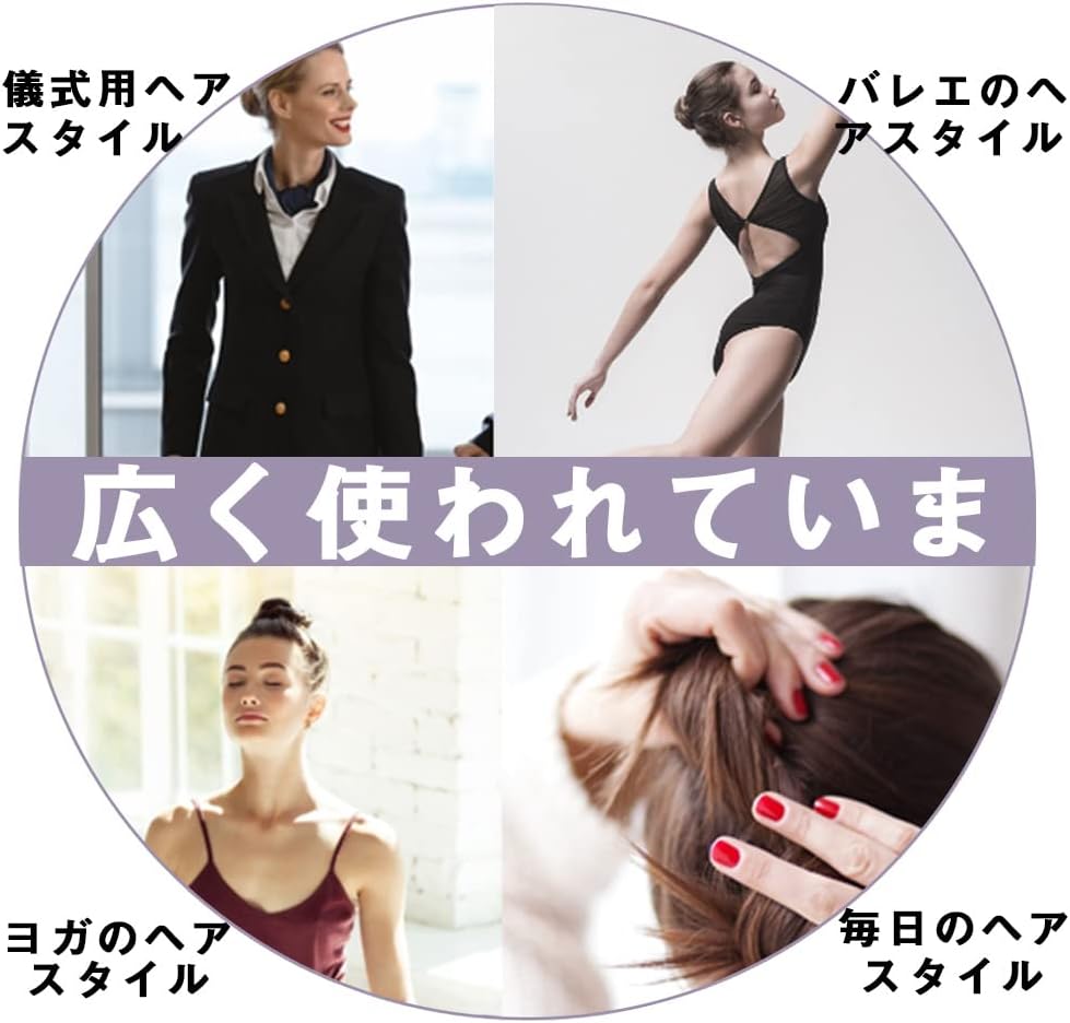 Amazon ヘアネット ブラック 5個セット シニヨンネット お団子ネット ナイロン 髪束お団子 ヘアセット網目 バレエ用品 バレエ ヘアスタイル 新体操 踊り ダンス 就活 職場 銀行員 子供 大人 Binggogogo バレエ