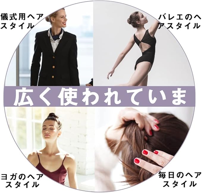 Amazon ヘアネット ブラック 5個セット シニヨンネット お団子ネット ナイロン 髪束お団子 ヘアセット網目 バレエ用品 バレエ ヘアスタイル 新体操 踊り ダンス 就活 職場 銀行員 子供 大人 Binggogogo バレエ