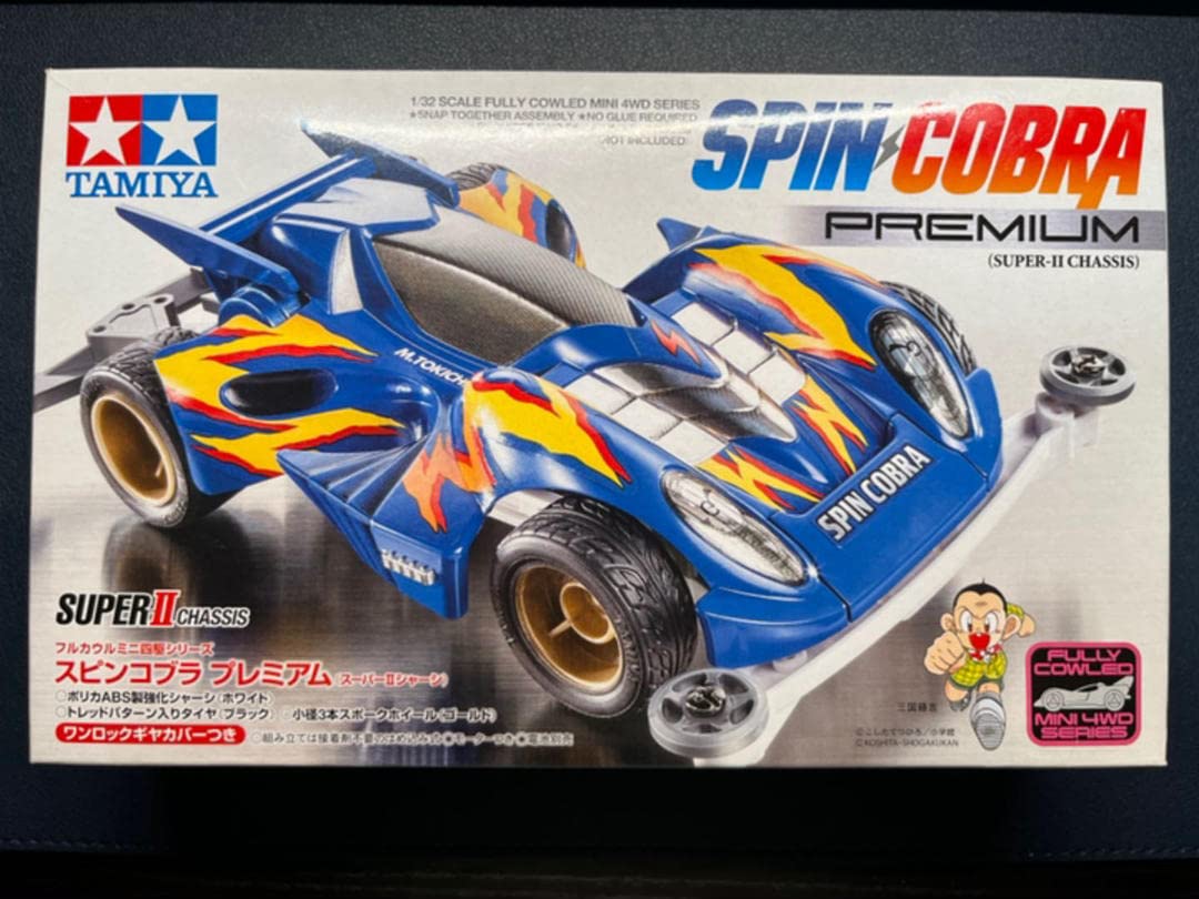TAMIYA SPIN COBRA ミニ四駆 Amazon | タミヤ(TAMIYA) ミニ四駆特別企画商品 リアルミニ四駆