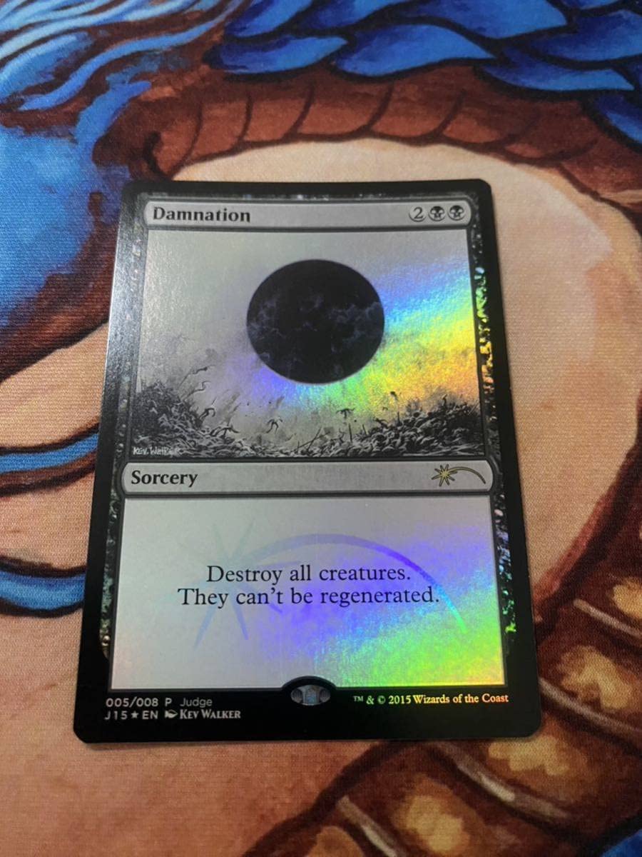 MTG 滅び PLC 日本語版 Foil Amazon.co.jp: MTG 《滅びDamnation》ジャッジ