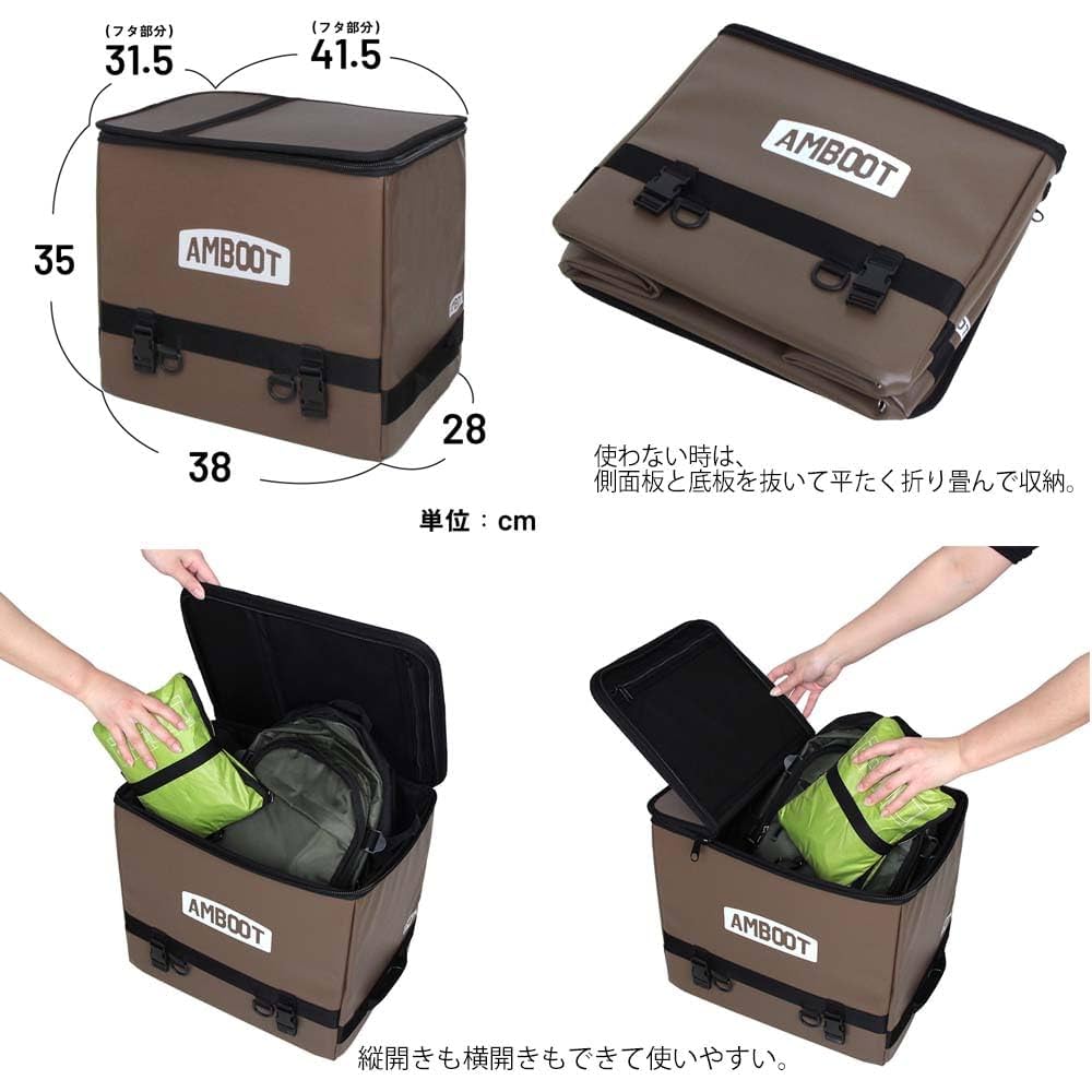 Amazon.co.jp: AMBOOT(アンブート) リヤボックス ライトブルー