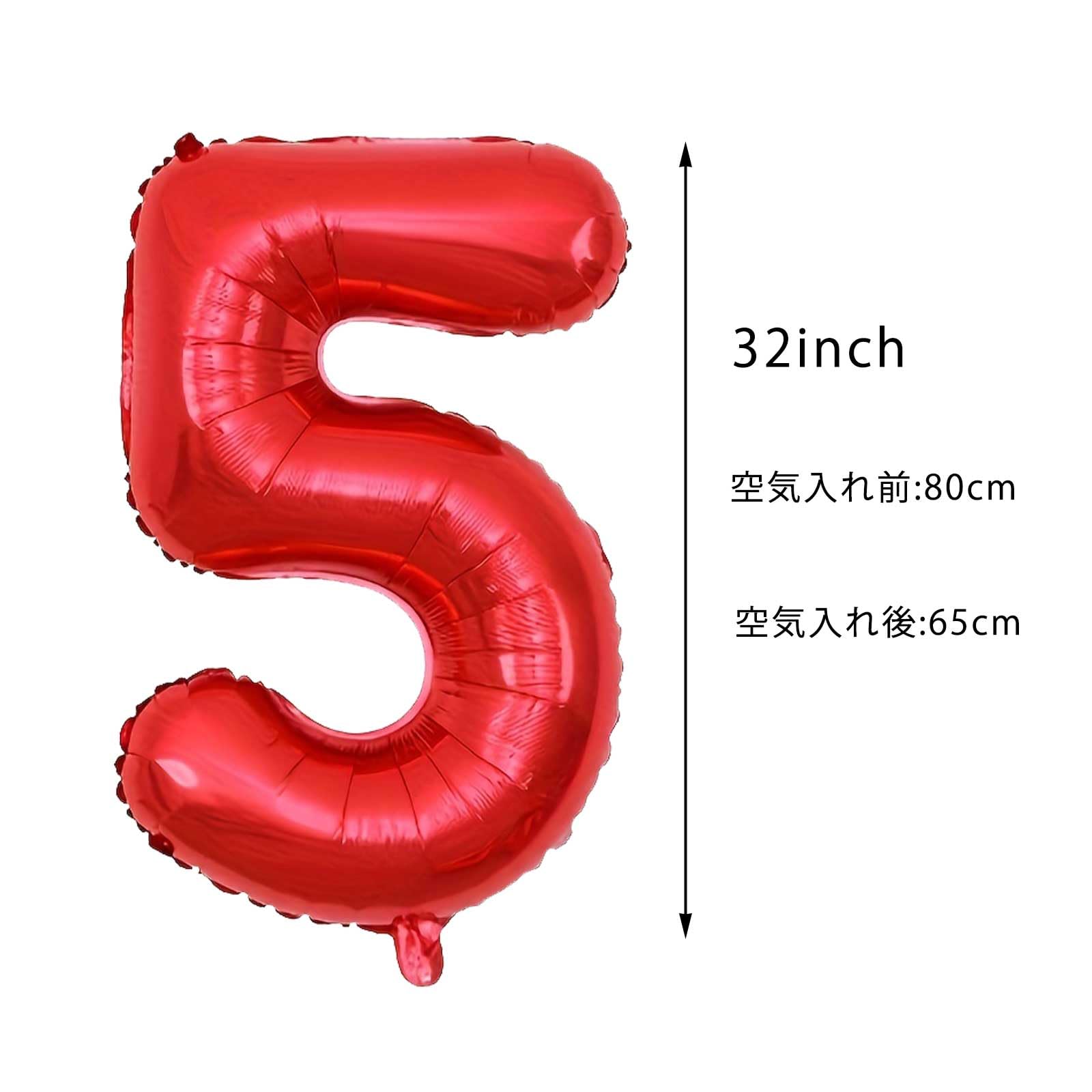 Amazon | レッド 誕生日 数字 バルーン 1PCS 赤い ナンバー バルーン 5