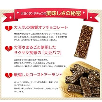 Amazon | 糖質90%オフ 100gあたり糖質12.2g スイートチョコ使用