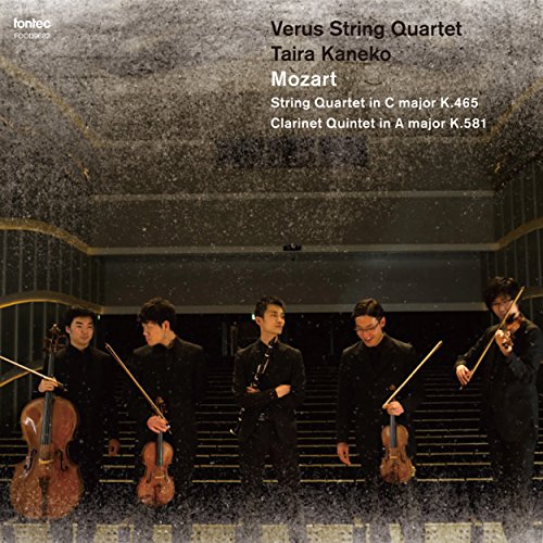 Verus String Quartet