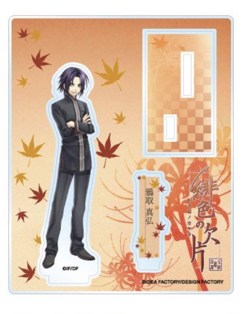 Amazon.co.jp: 緋色の欠片 鴉取真弘アクリルスタンド : おもちゃ