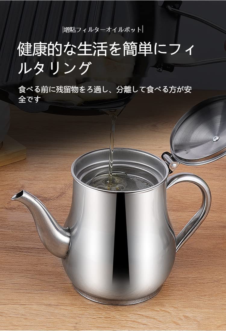 オイルポット ステンレス 油こし器 小さいオイルポット あぶらこしポット Amazon | generic オイルポット ステンレス 油こし器 小さいオイル