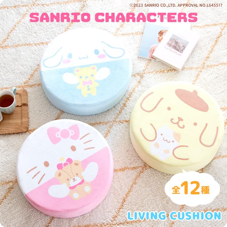Amazon.co.jp: 宮武製作所 リビングクッション サンリオ 可愛い 極厚