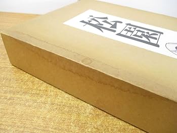 Amazon.co.jp: □01)同梱不可 限定1000部上村松園画集2冊入り