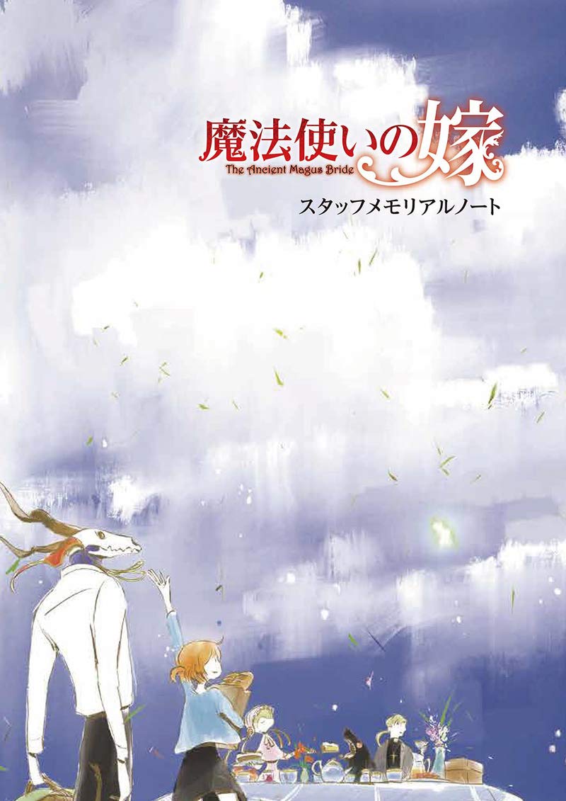 魔法使いの嫁 まほ嫁 ポストカード カウントダウン イラスト 原画展 記念品 フィギュアメーカーGift -WIT STUDIO 魔法使いの嫁 ポストカード