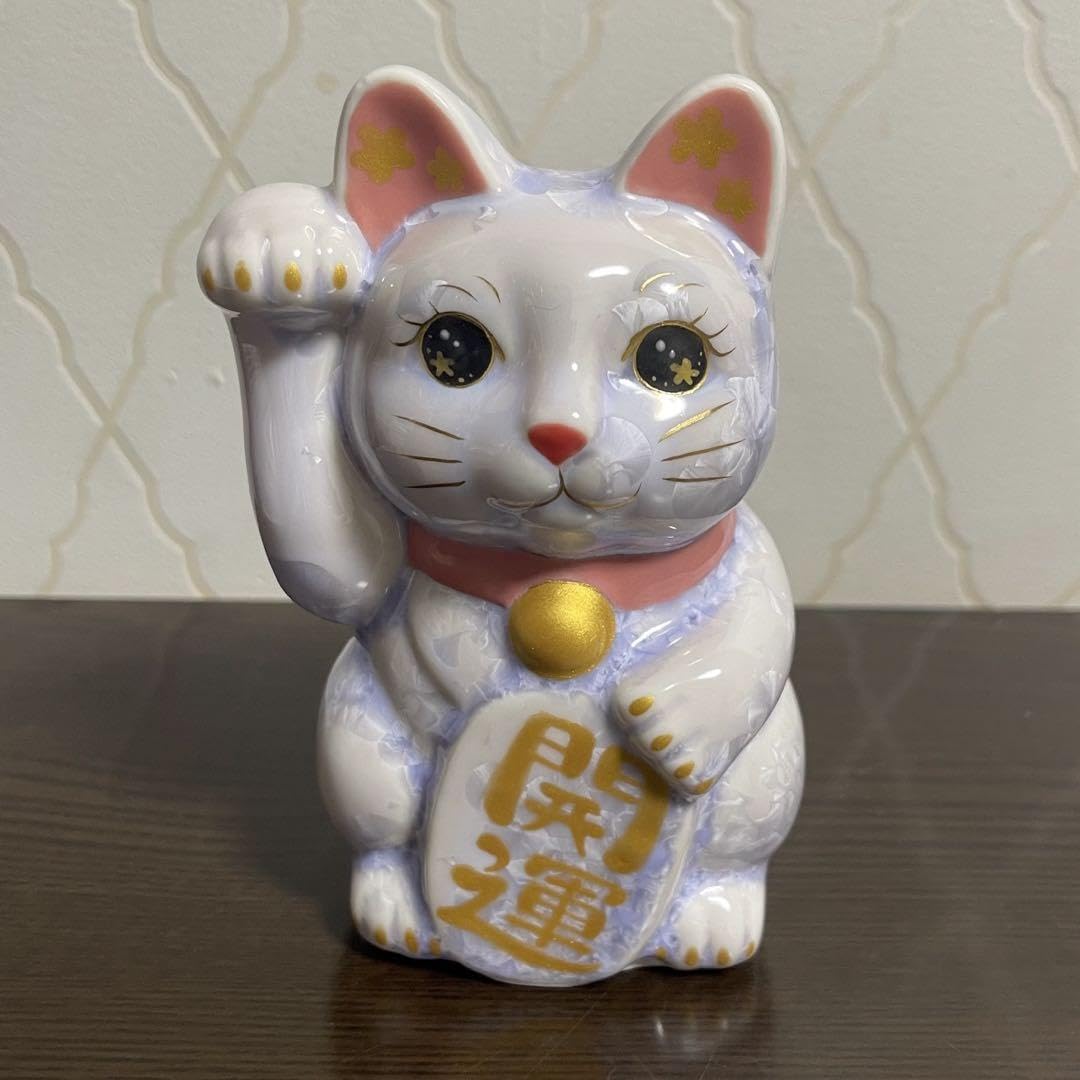 Amazon.co.jp: 京都 京焼清水焼 猫 招き猫 陶葊窯 陶あん 花結晶 陶庵 