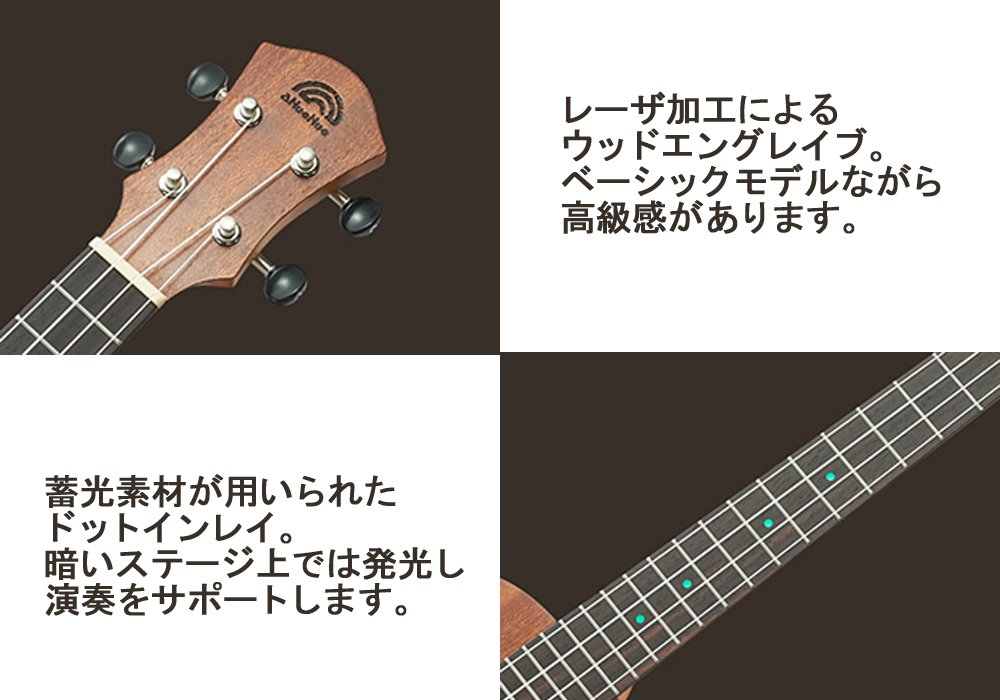 Amazon.co.jp: Anuenue Ann – B3 Lumi Basic III Mahogany Tenor 