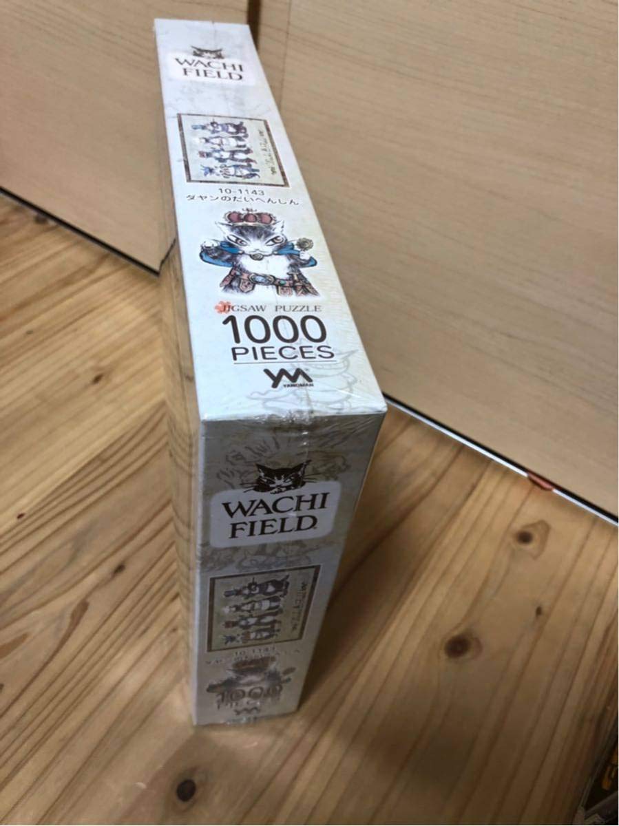 Amazon.co.jp: 廃盤 ジグソーパズル☆わちふぃーるど ダヤンの