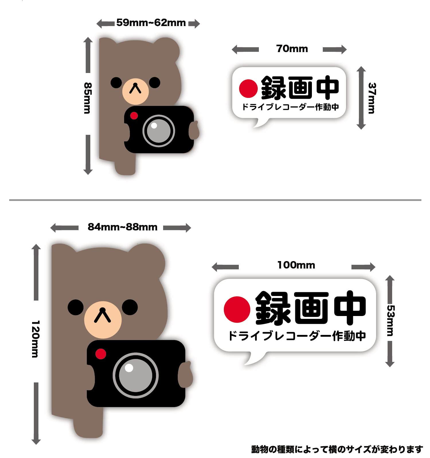 ドラレコステッカー 3Dステッカー くまちゃん ドラレコステッカー 3Dステッカー くまちゃん