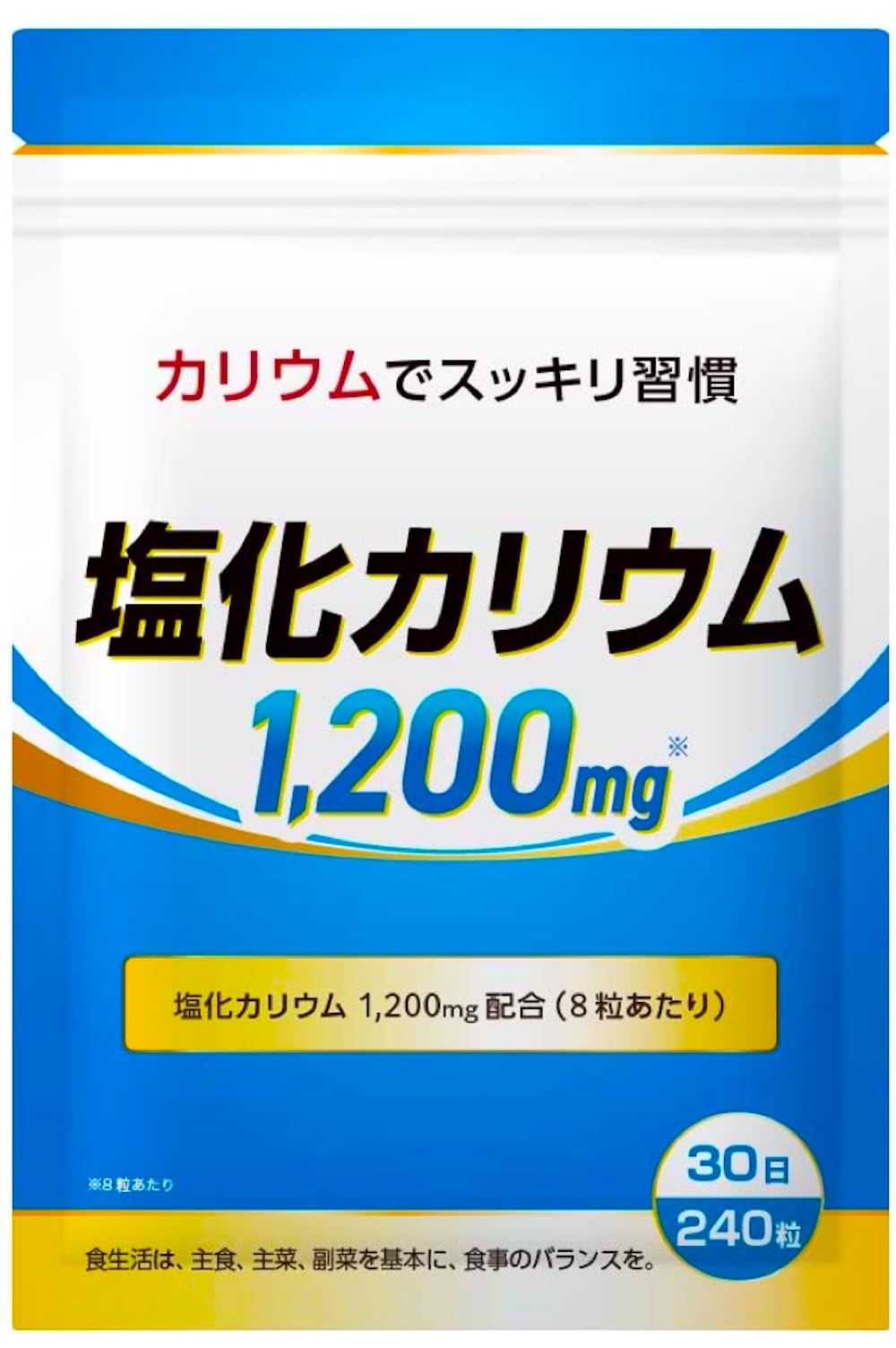 DUEN カリウム サプリ 1,200mg 塩化カリウム サプリメント 240粒…