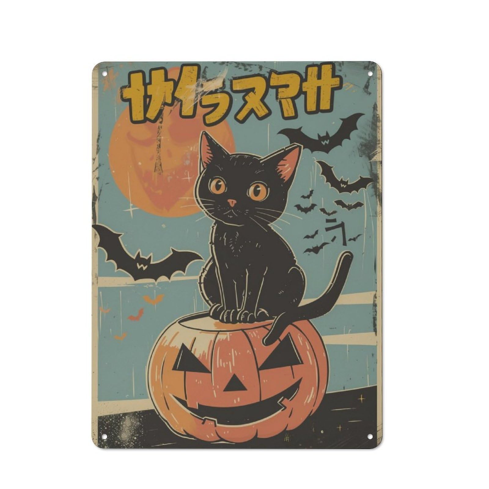Junmoney Halloween Black Cat Pumpkin Metal Wall Sign 40X30cm Featuring For Garage Wall, A Housewarming Gift For People Furnishing A Garage