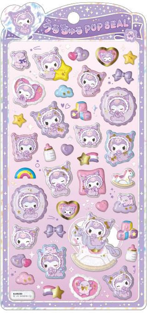 クラックス CRUX うるちゅる ポップシール クロミベビー ぷっくり 立体 ス…