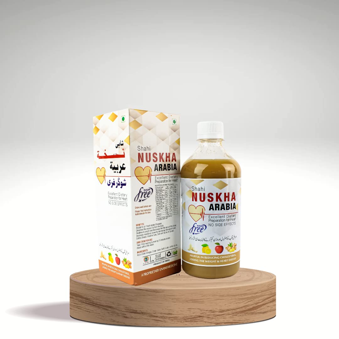 Shahi Nuskha-e-Arabia Sugar-Free - 500ml (B0C4Q1XCZ2) Amazon Price History, Amazon Price Tracker