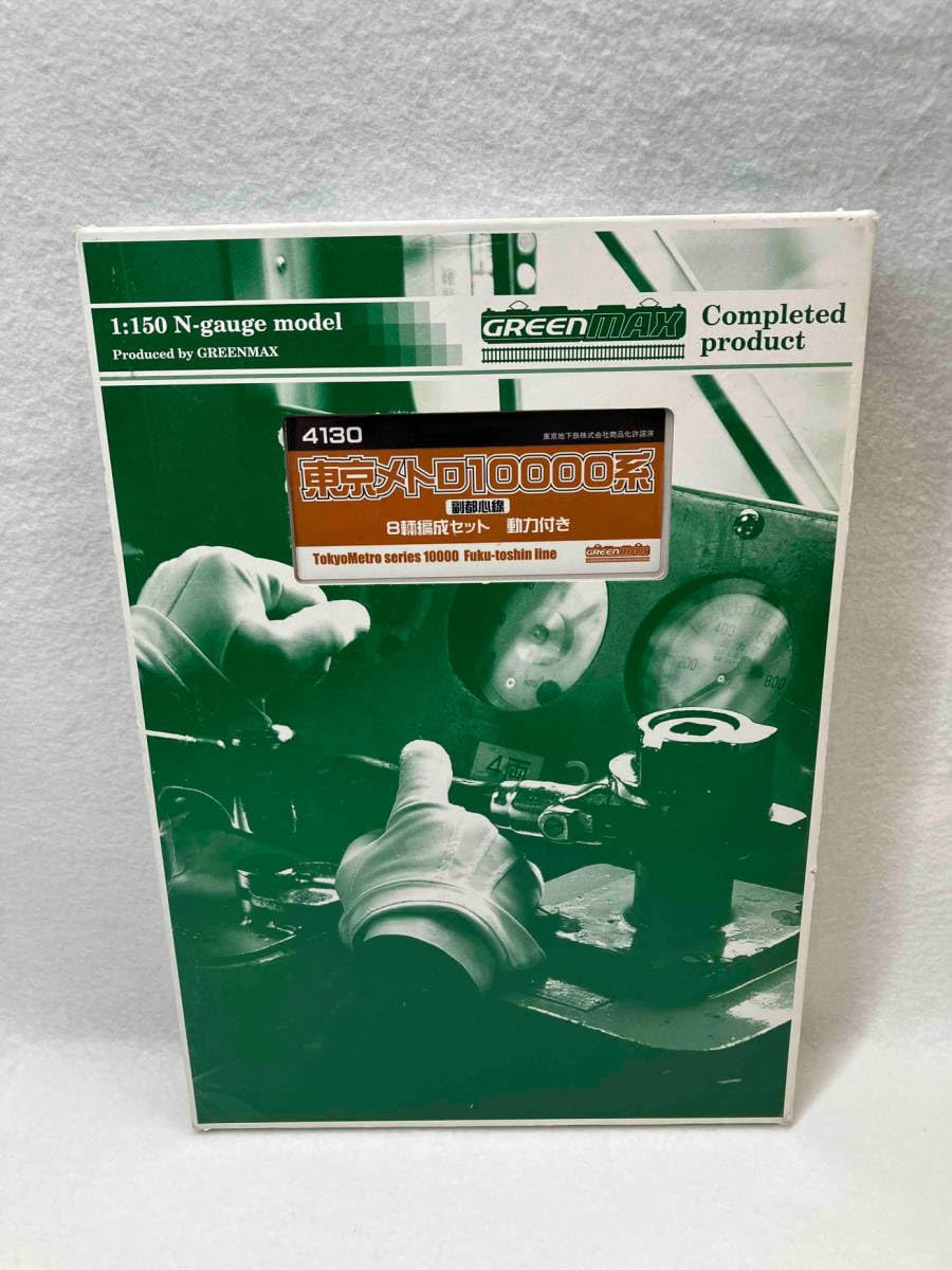 グリーンマックス 東京メトロ10000系 副都心線 8両セット 4130