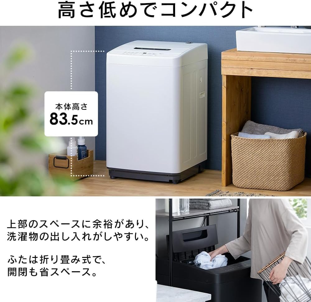 Amazon | 洗濯機 5.0kg ホワイト ガチ落ち大水流洗浄 部屋干しモード