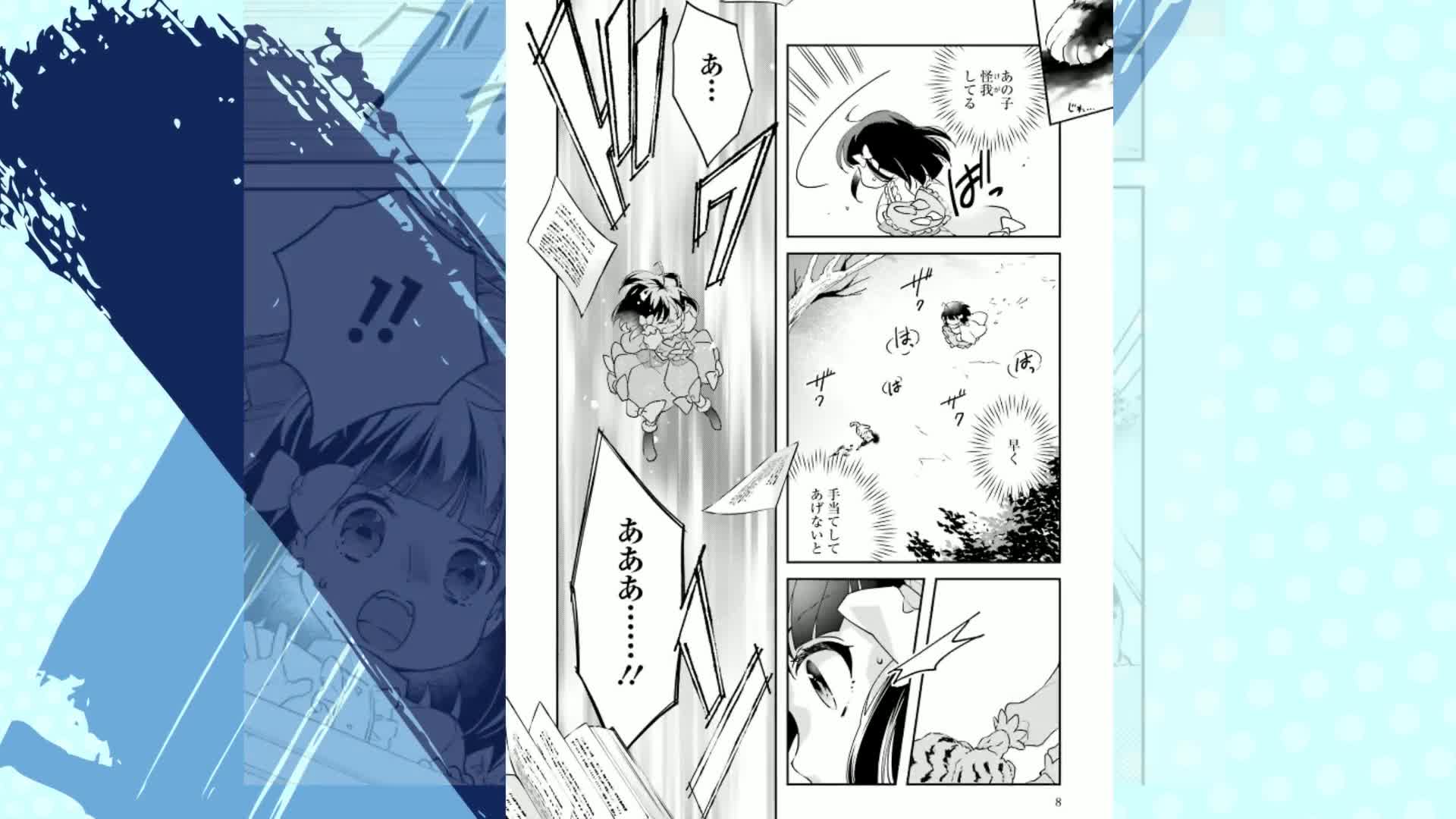 Amazon.co.jp: 転生令嬢は冒険者を志す 1 (FLOS COMIC