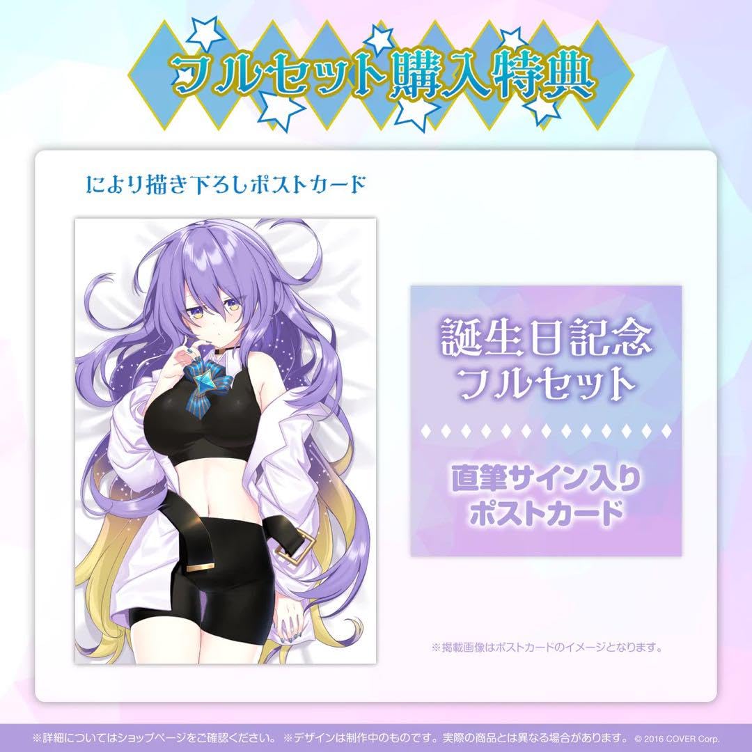 ムーナ・ホシノヴァ 誕生日記念2022 誕生日記念フルセット