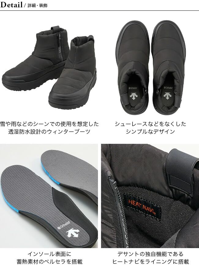 Amazon.co.jp: Descente D.Trace TW B 23.1, Black : Clothing, Shoes