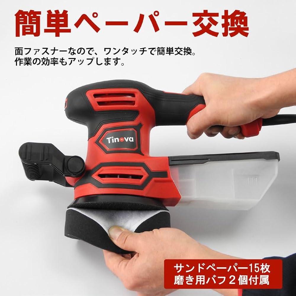 サンダ― トリマ Amazon | 電動ランダムサンダー TRS-450 研磨 サビ落とし 金属用