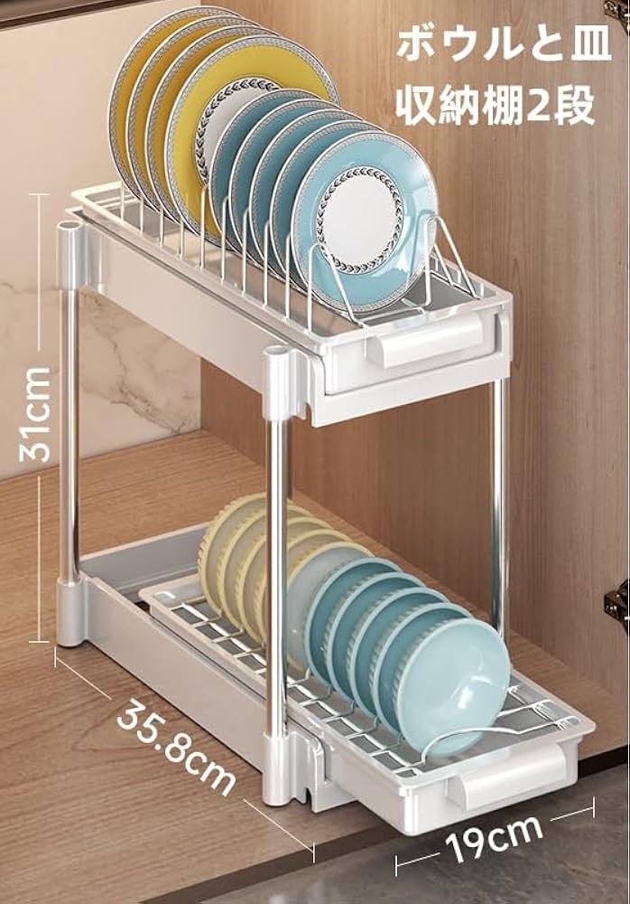 食器　収納　ラック　棚 楽天市場】タワー 山崎実業 収納ラックtower 収納ボックス下