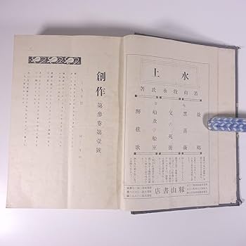 断捨離　まとめて　書巻 11巻セット 文化大革命　アンティーク 断捨離 まとめて 書巻 11巻セット 文化大革命 アンティーク