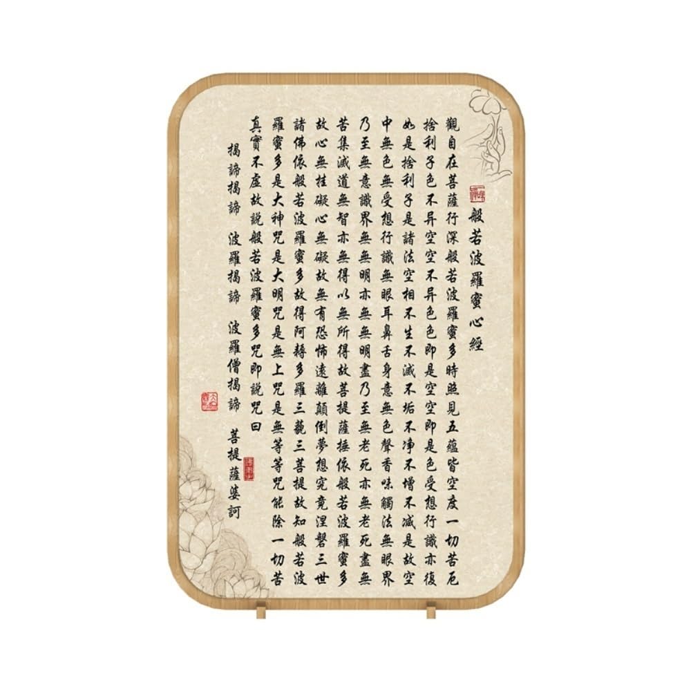 Privacy Screen Screen Partition Entrance Porch Living Room Tea Chinese Retro Blocking Decorative Seat Room Divider