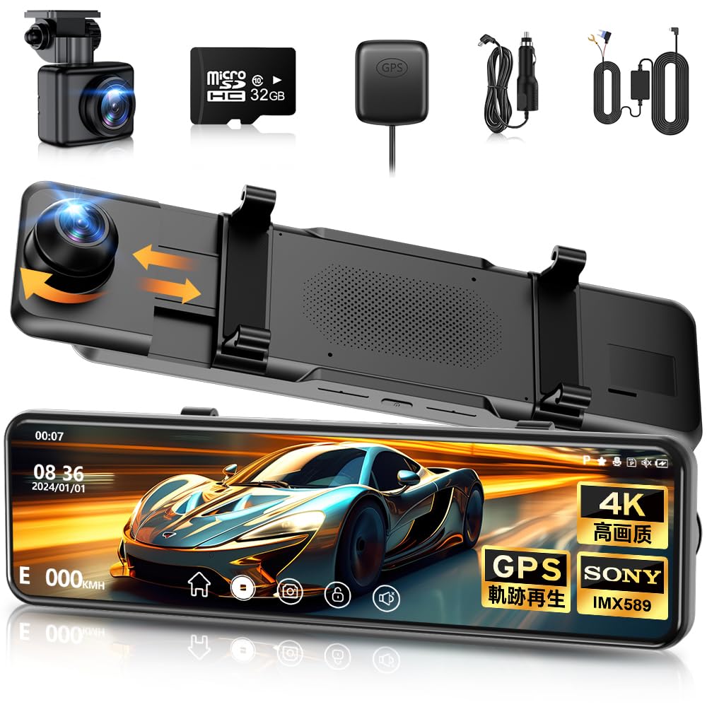 ドライブレコーダー ミラー型【2026年進化・4KHD画質・降圧ケーブル】 ドラレコ 伸縮式カメラ 前後170度超広角 デジタルインナーミラー 11インチIPS大画面 タッチパネル式 IMX589センサー 超暗視 HDR/WDRスーパー暗視 GPS リバース連動 駐車監視 自動緊急録画 全国LED信号機&地デジノイズ対策 32GBカード付き 右ハンドル日本車対応 操作簡単 多言語対応 BLACK