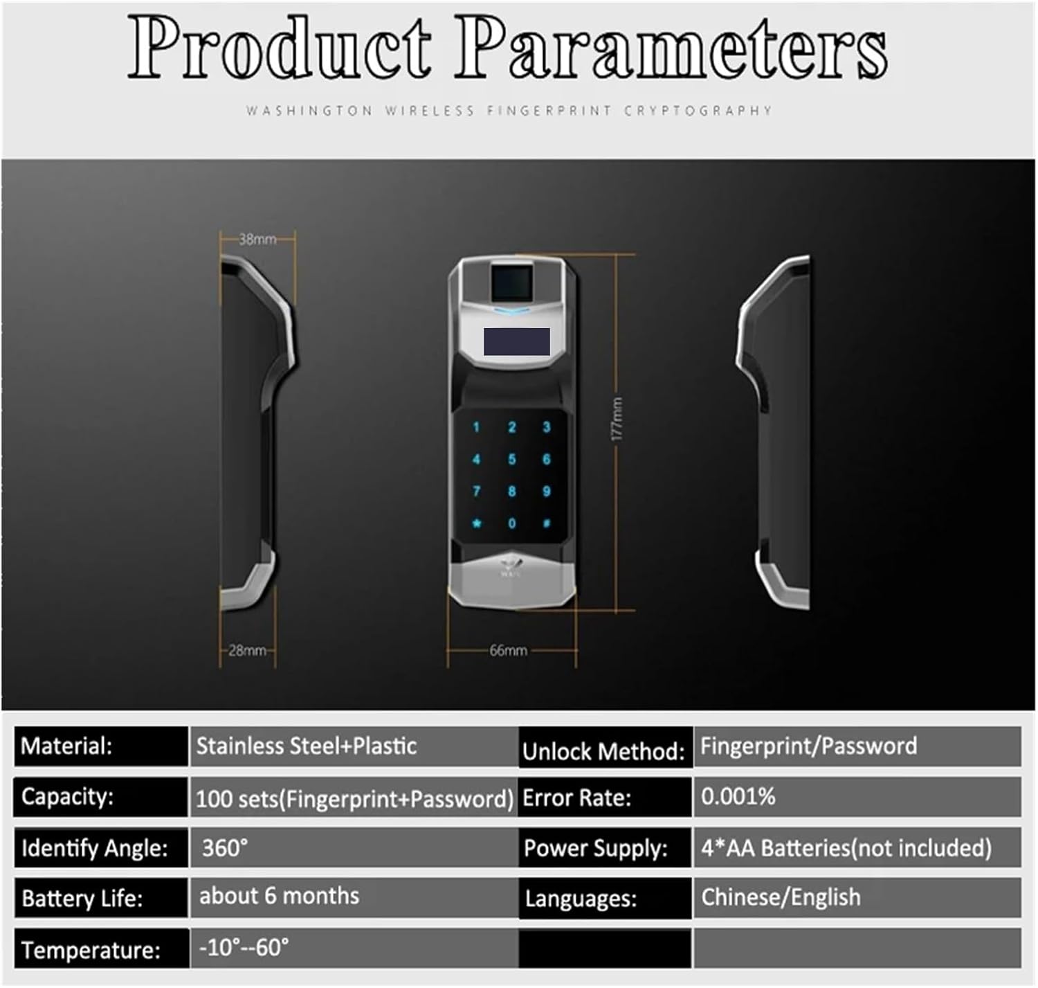 Table of product parameters including dimensions, material, capacity, error rate, power supply, battery life, and languages.