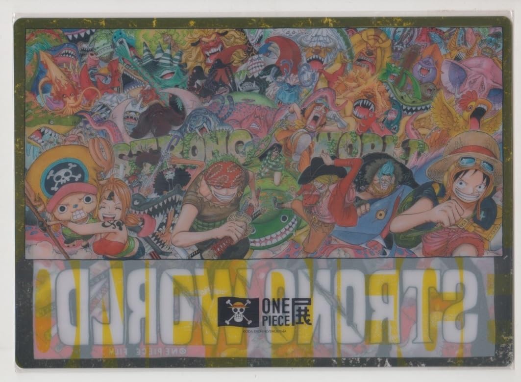Amazon.co.jp: リア下敷き ワンピース展 ストロングワールドver. ONE