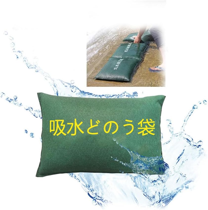 Amazon｜水で膨らむ 土のう 袋 土嚢 吸水性 簡易吸水土のう 40cm*60cm 不織布 ウォーター 10枚入 どのう袋 水 水害 防災 ...