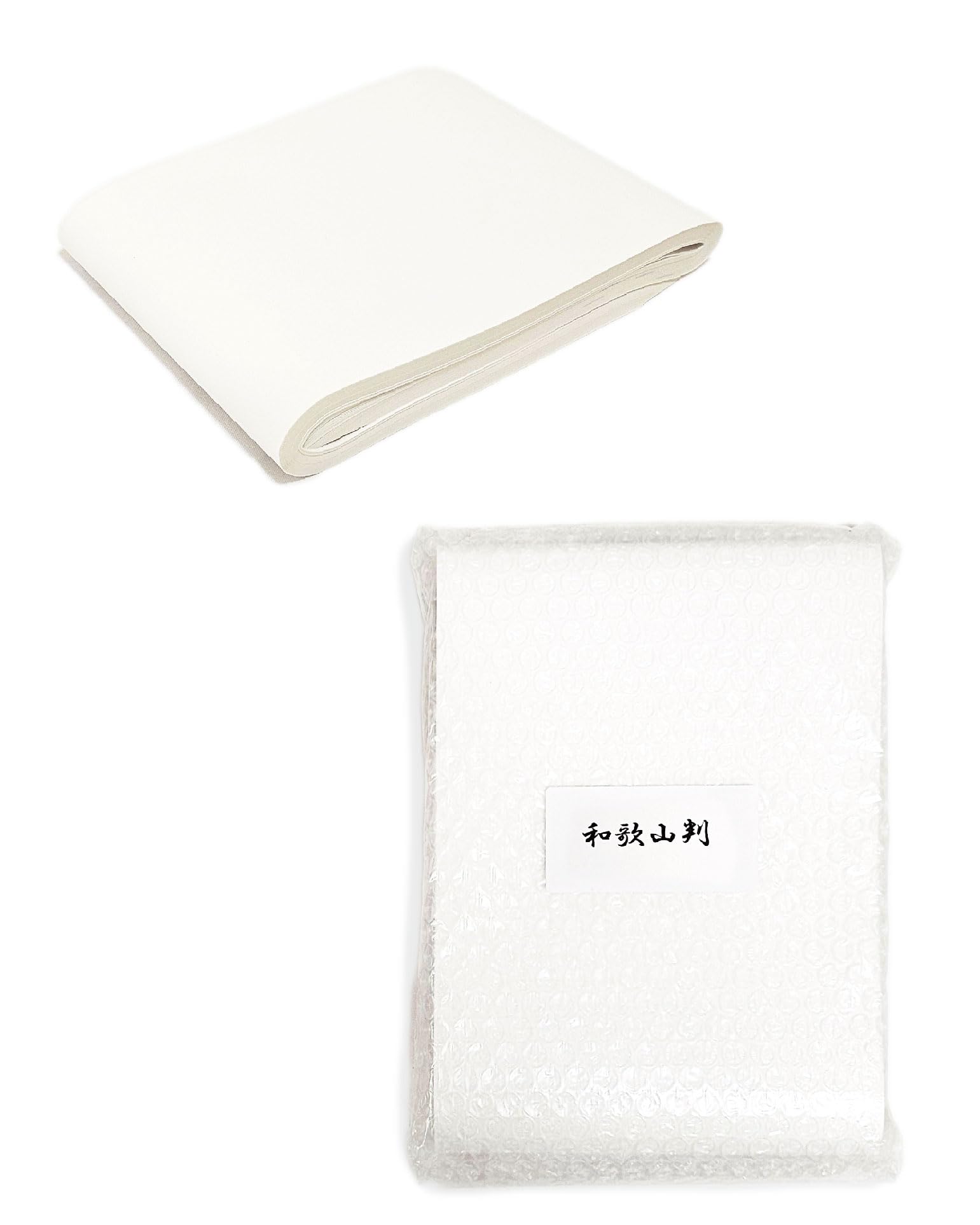 Amazon.co.jp: にじまず破れにくい特厚口 書初め用紙 (和歌山判(200