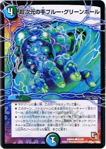 デュエル・マスターズ ガイアール・ビクトリー デュエル・マスターズ ガイアール・ビクトリー 楽天市場】ガイアール