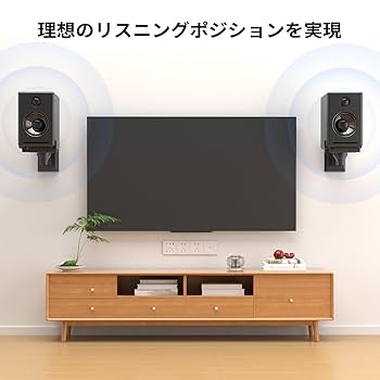 Amazon | suptek 大型スピーカースタンド 壁がけスピーカー台