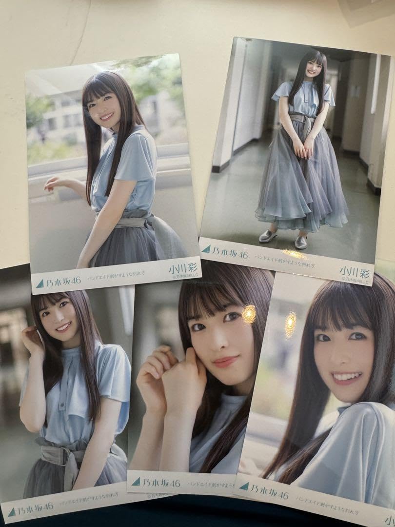 小川彩 バンドエイドはがすような別れ方個別生写真 直筆 Amazon.co.jp: 小川彩 バンドエイド剥がすような別れ方 5種