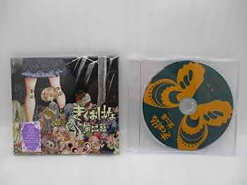 きくおはな 第二幕+アンコール特別盤 CD2枚セット 第二幕 - Album by