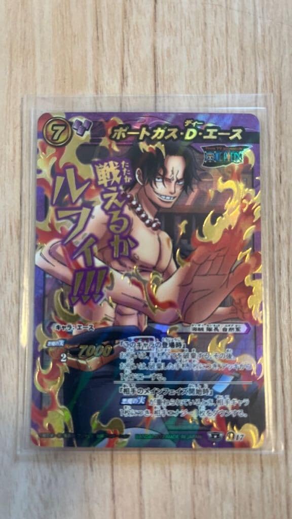 Amazon.co.jp: ワンピース ミラクルバトルカードダス ポートガスD