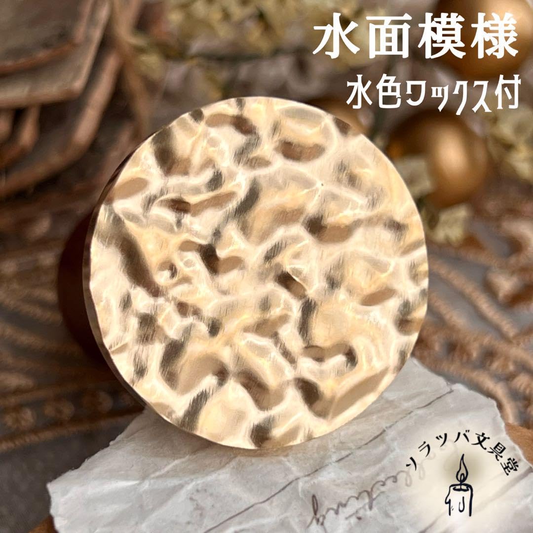 中国 水牛図水滴 蝋印付 Amazon.co.jp: 水面模様 30mm ワックス